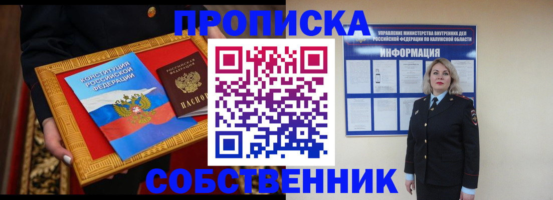 регистрация для дет. сада в Сосновоборске