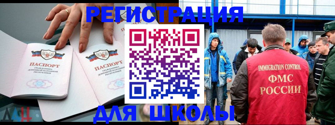 временная регистрация для всех в Сосновоборске